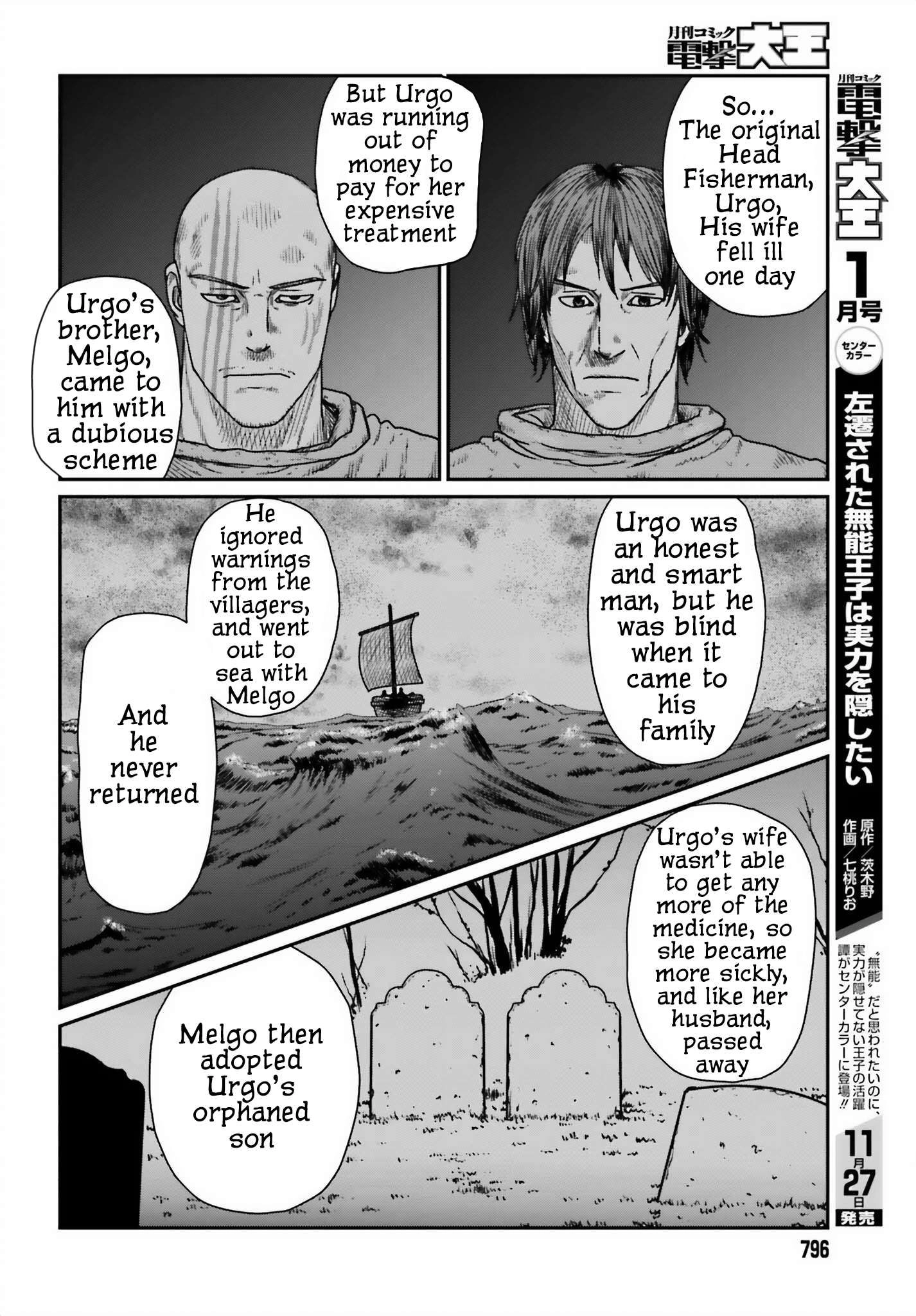 Yajin Tensei: Karate Survivor in Another World Chapter 45 14